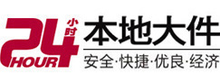 建邺大件起重吊车出租有限公司 